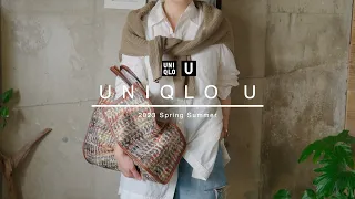 [UNIQLO U Purchased Items] UNIQLO U 2023ss Review & Spring Outfit Ideas