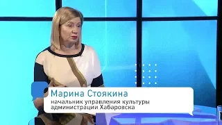 31 мая и 1 июня Хабаровск отмечает День города