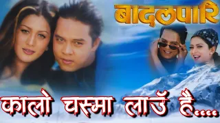 Kalo Chasma Lau Hai Udit Narayan Jha Deepa Jha Nepali Movie Badal Paree Song
