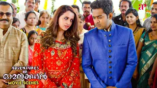 Adventures of Omanakkuttan Malayalam Movie | Why did Aju stop Asif & Bhavana's marriage? | Asif Ali