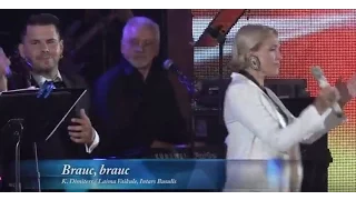 Laima Vaikule & Intars Busulis - Brauc, brauc (festivāls Laima Vaikule Jūrmala Rendez-Vous 2015)
