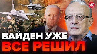 💥ПИОНТКОВСКИЙ: Это оружие полностью ИЗМЕНИТ ФРОНТ / Названы СРОКИ / Путин НЕ ВЫДЕРЖИТ