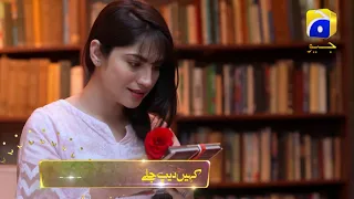 Kahin Deep Jalay | Digital Promo | Neelam Muneer | Imran Ashraf | Geo TV | Har Pal Geo