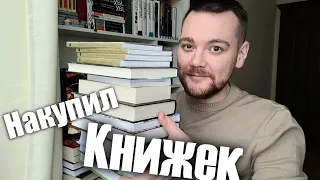 СКОЛЬКО МОЖНО ПОКУПАТЬ КНИГИ? || долгожданные книжные покупки