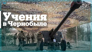 Украина проводит военные ученые в зоне Чернобыльской АЭС