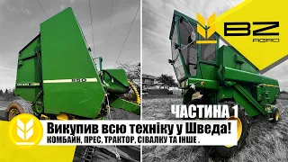 Комбайн JOHN DEERE 942 🦌🦌🦌Прес підбирач ,та інша техніка !