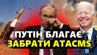 Істерика СОЛОВЙОВА про ЖЕСТОКІСТЬ  Окупанти в паніці чере РАКЕТИ  Знов не видали НОВУ МЕТОДИЧКУ