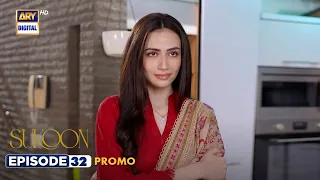 Sukoon Episode 32 | Promo | Digitally Presented by Royal , Sensodyn & FreeStyle Libre | ARY Digital