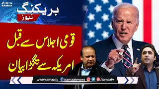 Breaking News: Americas Big Statement Before NA Session | Samaa TV