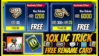 10X UC TRICK / GET 6000 UC ALMOST FREE / 3X UC IN GROWTH PACK - HOW TO PURCHASE ( BGMI )