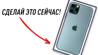 ФИШКИ IOS, о которых ты не знал!?