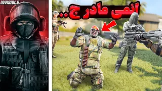 انمی مادرجن.. رو ادب کردم | RAINBOW SIX SIEGE