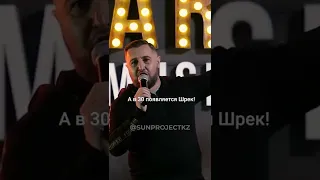 Вы все принца ждёте #standup #смешное #стендап #юмор #тнт