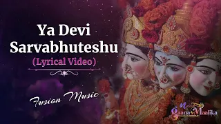 Ya Devi Sarvabhuteshu (Lyrical Video) | Fusion Music | Devi Suktam | Navaratri Gaana Maalika 2023