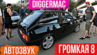 СХОДКА АВТОЗВУКА, РАЗБИЛИ ЛОБОВОЕ BASS LINE / РЕАКЦИЯ НА ЗОМБ, ДЕТИ RAVE, YANIX, CADILLAC, КАРУСЕЛЬ