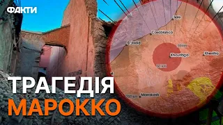 Загиблих вже ТИСЯЧІ... Землетрус в Марокко став НАЙПОТУЖНІШИМ ЗА СТОЛІТТЯ