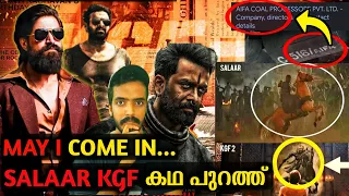 MAY I COME IN | Salaar Story KGF Connect| Biggest Decoding Ever🔥| Salaar Teaser Decoding