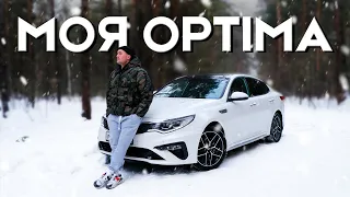 Полтора года с KIA OPTIMA 2018 2.4 GT-line 98 000 км.