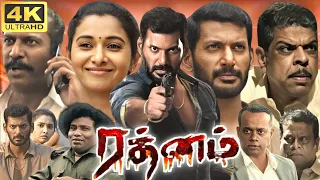 Rathnam Full Movie In Tamil 2024 | Vishal, Priya Bhavani, Yogi Babu, GVM | 360p Facts & Review