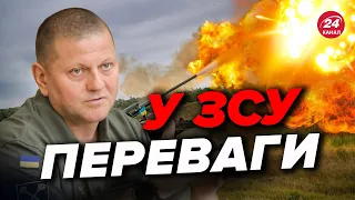 😮Можемо вийти на МЕЛІТОПОЛЬ! До кінця січня чекати важливих змін?