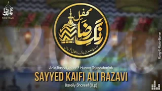 Sayyed Kaifi Ali Razavi Sahab-Mix Kalaam-Mehfil E Rang E Raza Banaras 2020