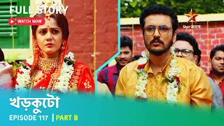 খড়কুটো | Episode 177 | Part B