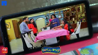 Rangula Ratnam Latest Promo - 13th December 2022 in ETV Telugu at 7:30 PM - Mallemalatv