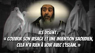 🎥 Couvrir son visage est une innovation saoudienne ? 🎤 Cheikh Salih Al-‘Osaymi