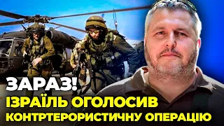 ❗ПОТУЖНИЙ ВИБУХ У СЕКТОРІ ГАЗА! КОВАЛЬОВ: це не ОСТАННІЙ ВОЄННИЙ КОНФЛІКТ, кремль зробив ставку