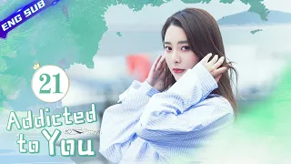 [ 💕Super Sweet Story ] Addicted to You EP21︱Zhao Yiqin, Ding Yiyi | CDrama Base