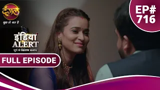 India Alert | इंडिया अलर्ट | Ek Chotisi Galti | एक छोटीसी गलती  | New Episode 716