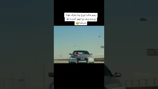 زعيم مافيا تزوج شرطيه😨🦋🌝