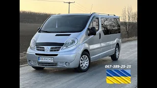 | ПЕРЕОБЛАДНАННЯ | Nissan Primastar 2014p. (2.0115л.с) з ВАНТАЖНОГО В ПАСАЖИР