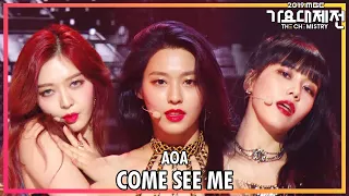 [HOT] AOA - Come See Me 2019 MBC 가요대제전 : The Chemistry 20191231