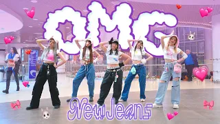 [K-POP IN PUBLIC] [ONE TAKE] NewJeans (뉴진스) 'OMG' - dance cover by LUMINANCE