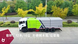 China Dongfeng KL Street Sweeping Road Highway Airport Vacuum Cleaning Sweeper Truck Suppliers