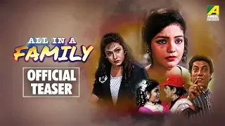 All In A Family | New Hindi Action Movie 2019 | Official Teaser | Chiranjeet, Rozina