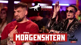 Вопрос Ребром - MORGENSHTERN