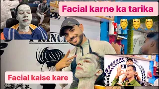 Facial karne ka tarika 💆‍♂️#facial #haircutt #viral