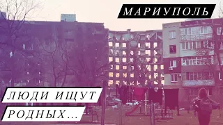 ⚡️Мариупольский зоопарк. Ад в подвале на Металлургов. Привет Зеленскому.