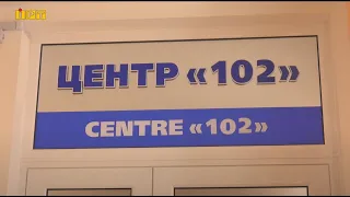 На Полтавщині з початку року на лінію «102»  надійшло близько 107 тисяч дзвінків