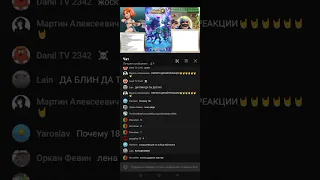 Komputersem психует в игре Clash Royale во время стрима