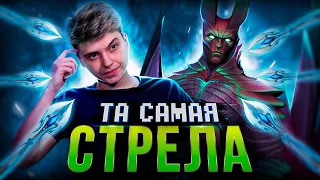 ПОЧЕМУ RAMZES666 ПОЙМАЛ ТУ САМУЮ СТРЕЛУ? КОНТРОЛЬ КАМЕРЫ В ДОТЕ