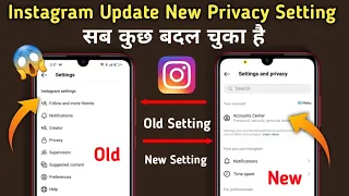 Instagram Setting and privacy update | Instagram update | Instagram settings & privacy new update