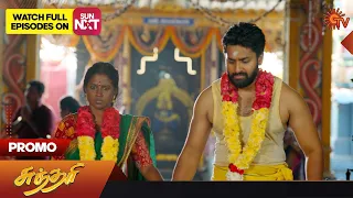 Sundari - Promo | 02 Feb 2023 | Sun TV Serial | Tamil Serial