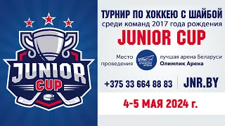 5.05.2024. JC. 2017. М31. За 7-е. ШРС-2 - Динамо Солнцево-2