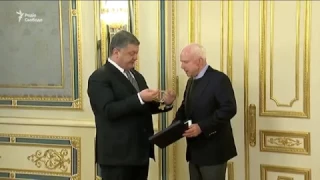 Петр Порошенко вручает награду сенатору Маккейну