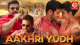Aakhri Yudh (Chuttalabbai) | South Action And Romantic Movie | Aadi | Namitha Pramod