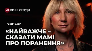 Ми зробили все, щоб у нас  лікарнею навіть не пахло – керівниця Superhumans РУДНЄВА | ВЕЧІР СЕРЕДИ