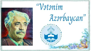 Səməd Vurğun  "Azərbaycan" şeiri